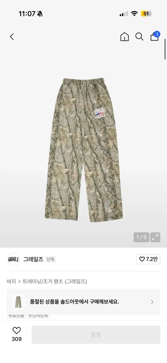 thumbnail-6